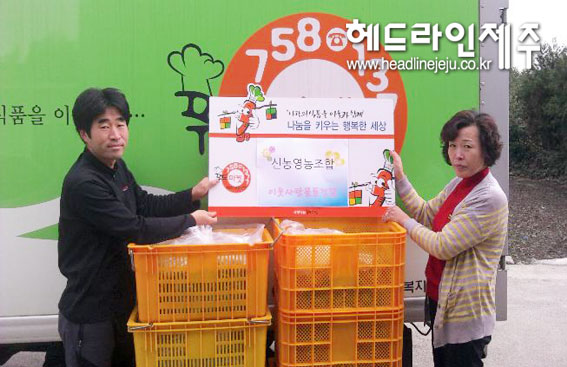 신농식품 이미지