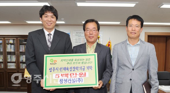 (주)영주건설 이미지