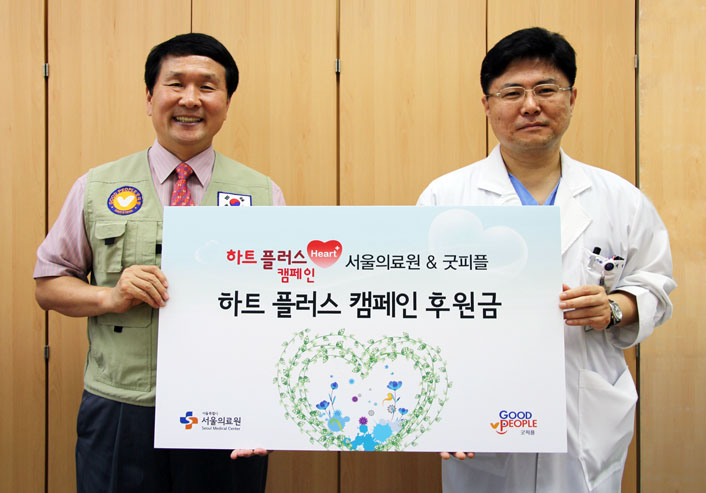 굿피플플러스 이미지
