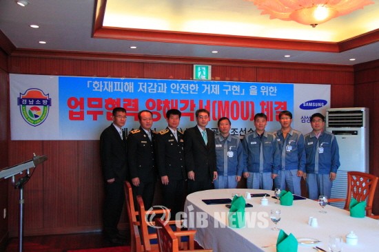 삼성중공업(주)거제조선소 이미지