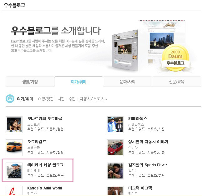 에이레네 이미지