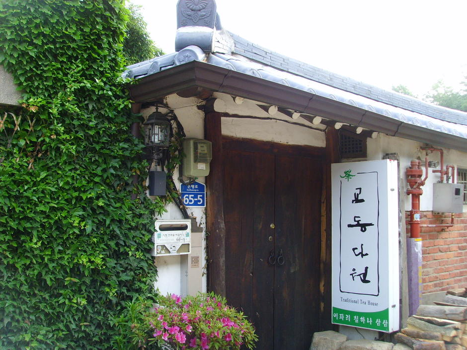 한옥과문화주 이미지