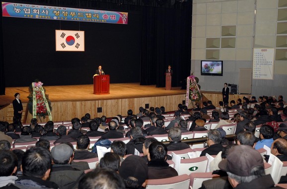 (주)조은푸드 이미지