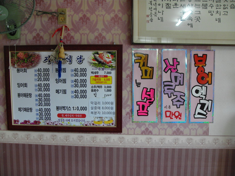 자양식당 이미지