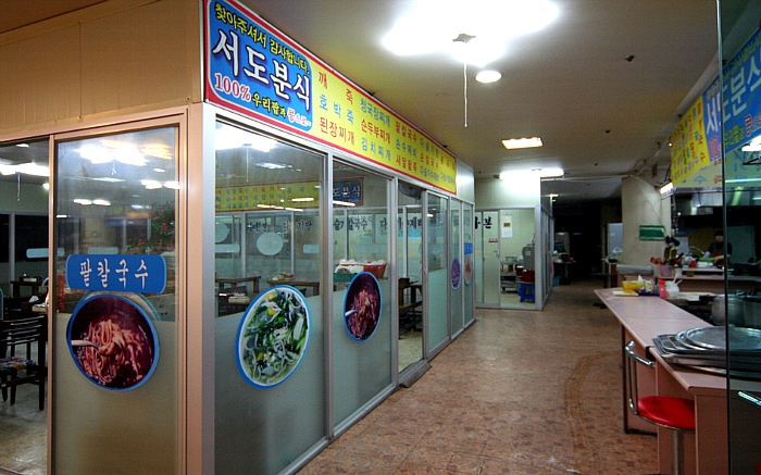 전주손칼국수 이미지