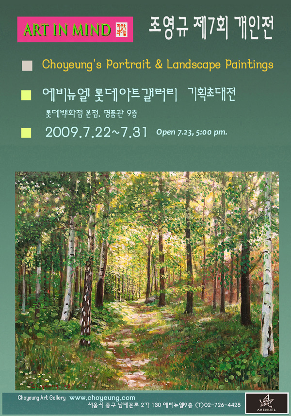 화랑기획 이미지