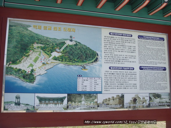 백제불교전시관 이미지