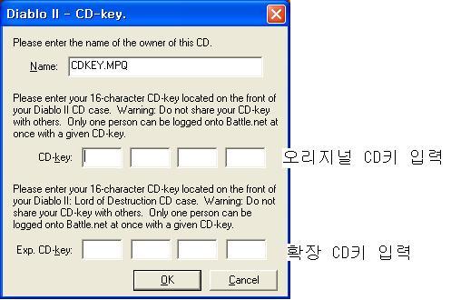 시디키 파일 만들기 - 3