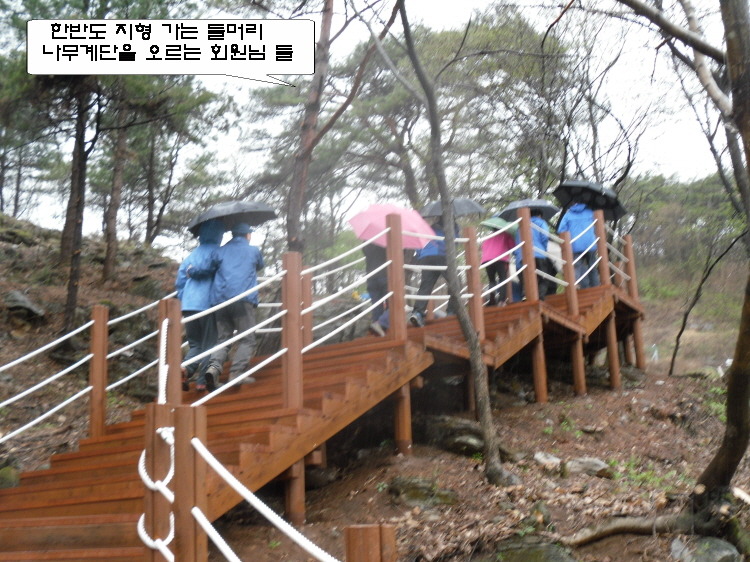한반도관광 이미지
