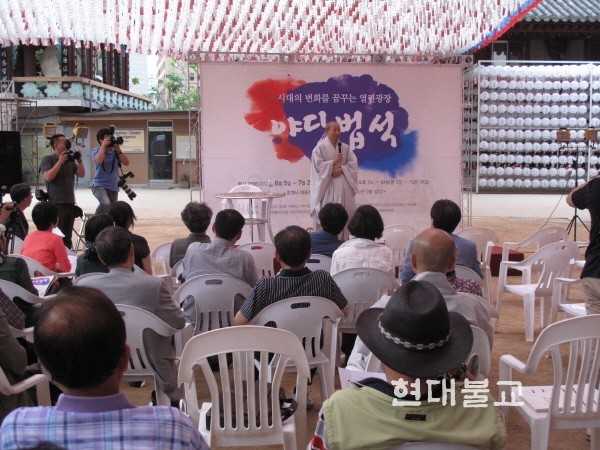 야단법석 이미지