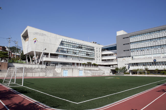 서울국제고등학교 이미지