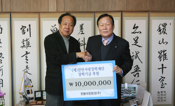 (주)대창환경 이미지
