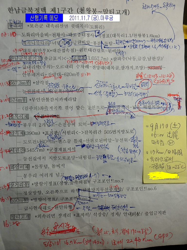 도화리마을 이미지