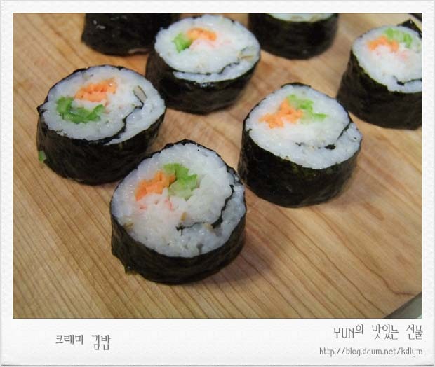 마음김밥 이미지