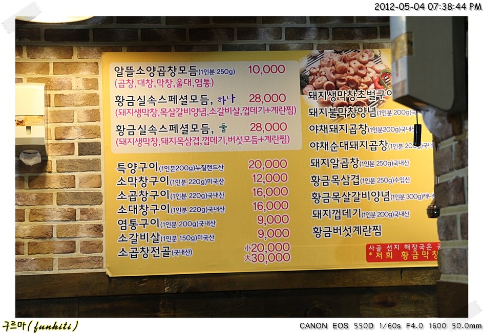 황금막창+치맥 | 음식 갤러리 황금막창+치맥 | 음식 갤러리 | 루리웹