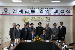 국제금융고등학교 이미지