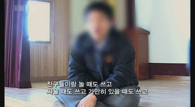 갈수록 심각한 사회적 문제의 일부가 되어가고있는 신세대들의 언어 실태.. | 인스티즈