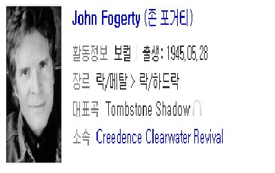 John Fogerty .....I put a spell on you