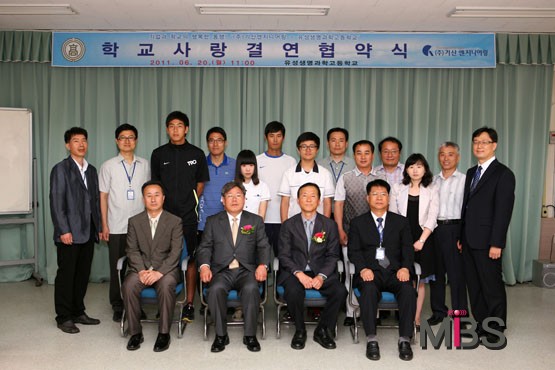 (주)기산엔지니어링 이미지