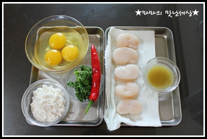 키조개 전