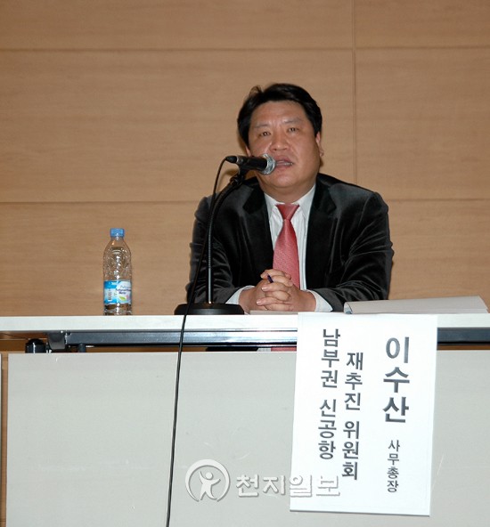 이수산 이미지