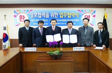 그린축산 이미지