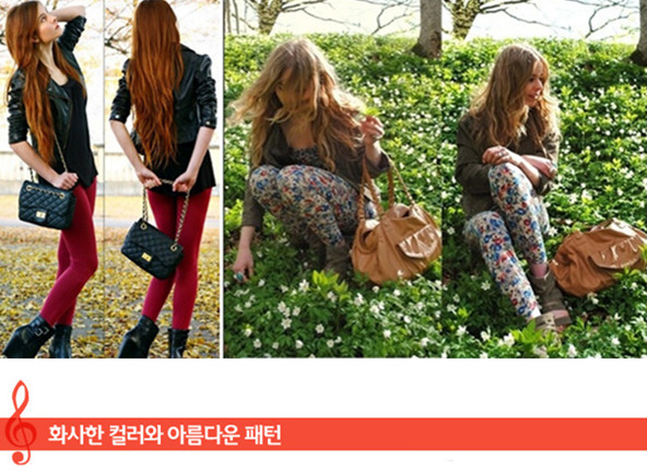 [쇼핑TIP] 봄레깅스 패션양말 코디법