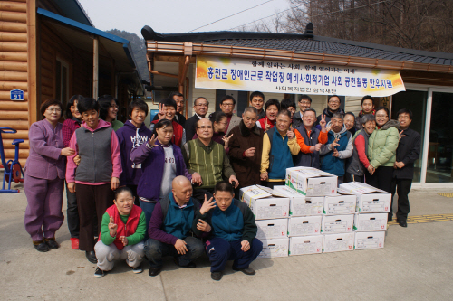 홍천군 장애인 근로작업장 이미지