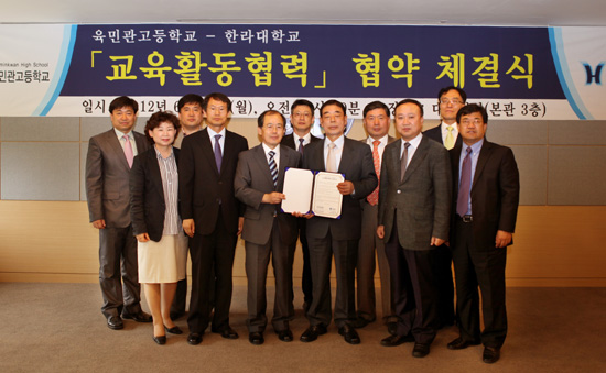 육민관고등학교 이미지