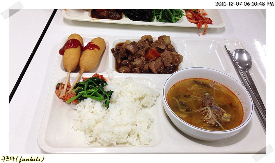 구내식당 시리즈 모음