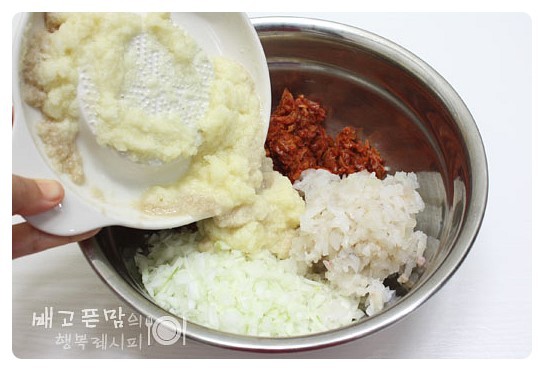 김치감자전