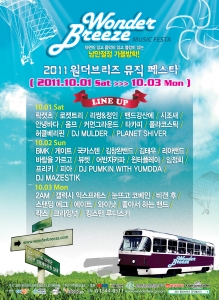 원더뮤직 이미지
