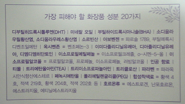비밀화장품 이미지