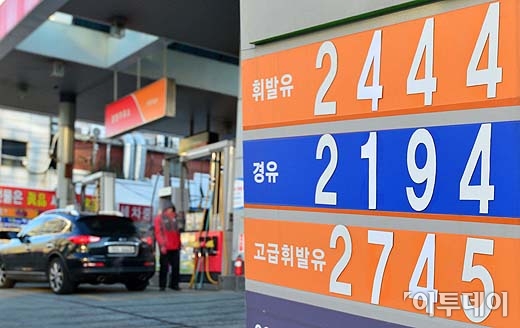 강남주유소 이미지