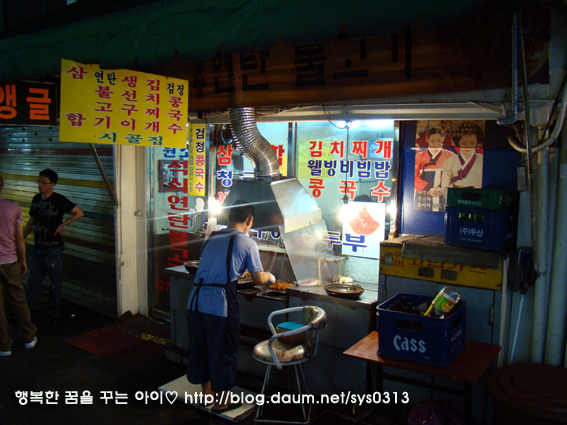 석쇠 생선구이집 이미지