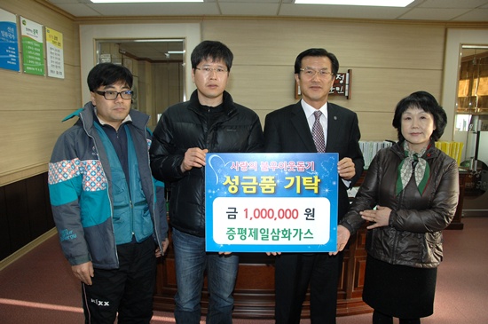 증평제일삼화가스 이미지