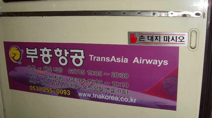 부흥광고 이미지