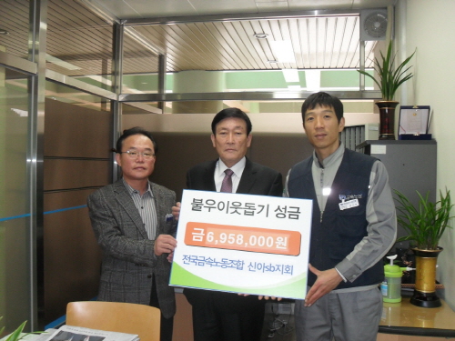 신아금속 이미지