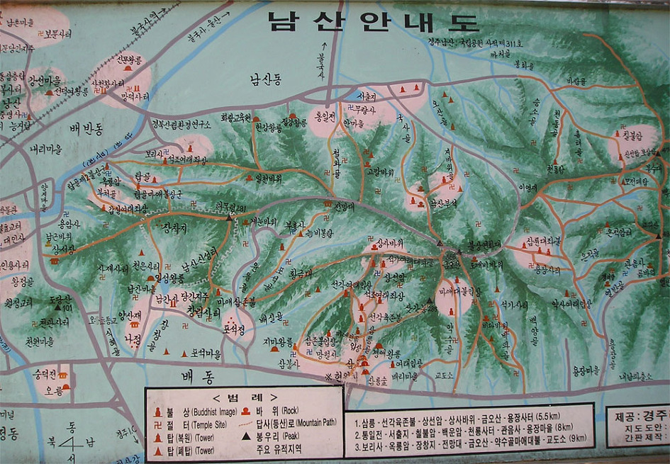 남산휴게소 이미지