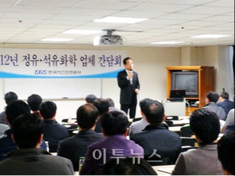 안전석유 이미지