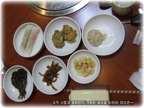 토방생고기 이미지