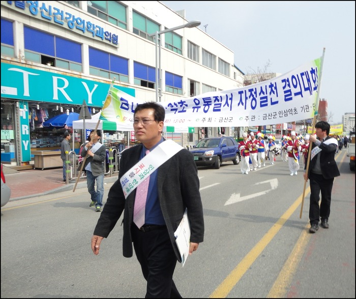 금산유통 이미지