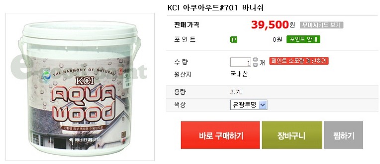 파란인테리어 이미지