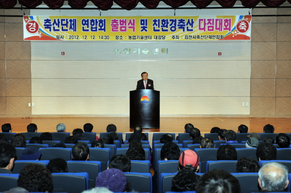 김천축산 이미지