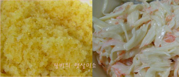 캘리포니아 누드 김밥