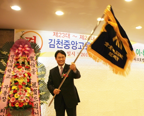김천중앙고등학교 이미지