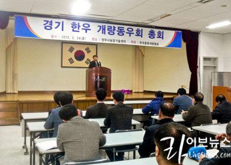 한우개량동우회 이미지
