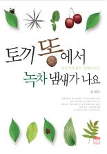 김말숙 이미지