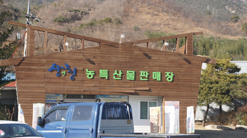 하나휴게소 이미지