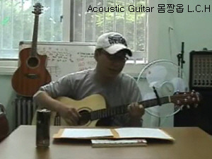 송창식-나의 기타이야기(통기타)